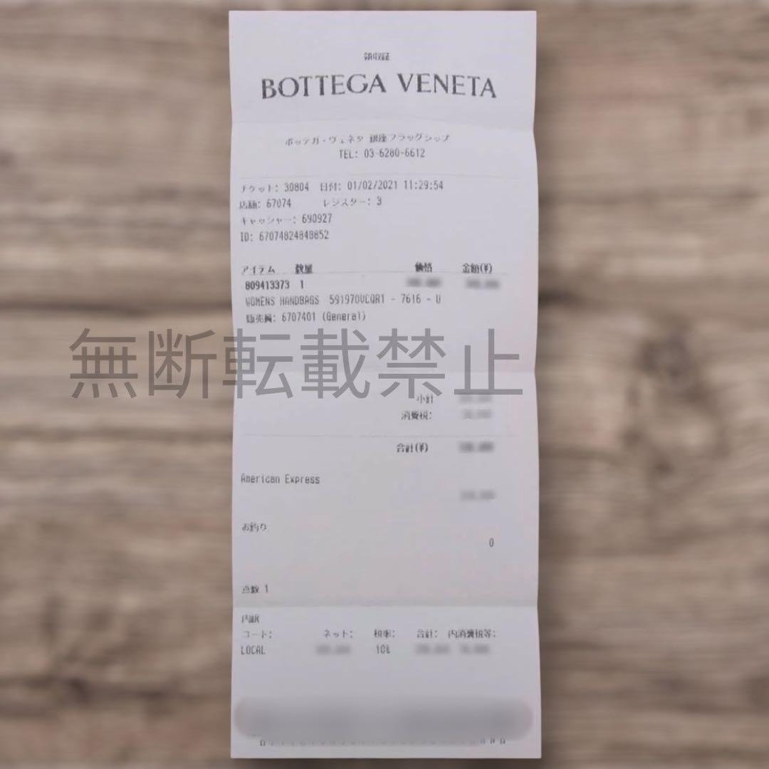 BOTTEGA VENETA/ボッテガ/ショルダーバッグ/パデッド/カセット