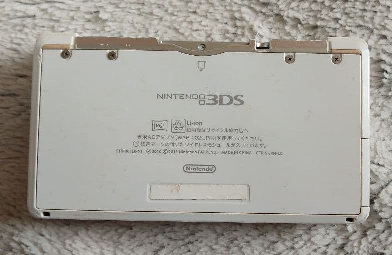 Nintendo Switch Zizi_2002 Nintendo 3DS