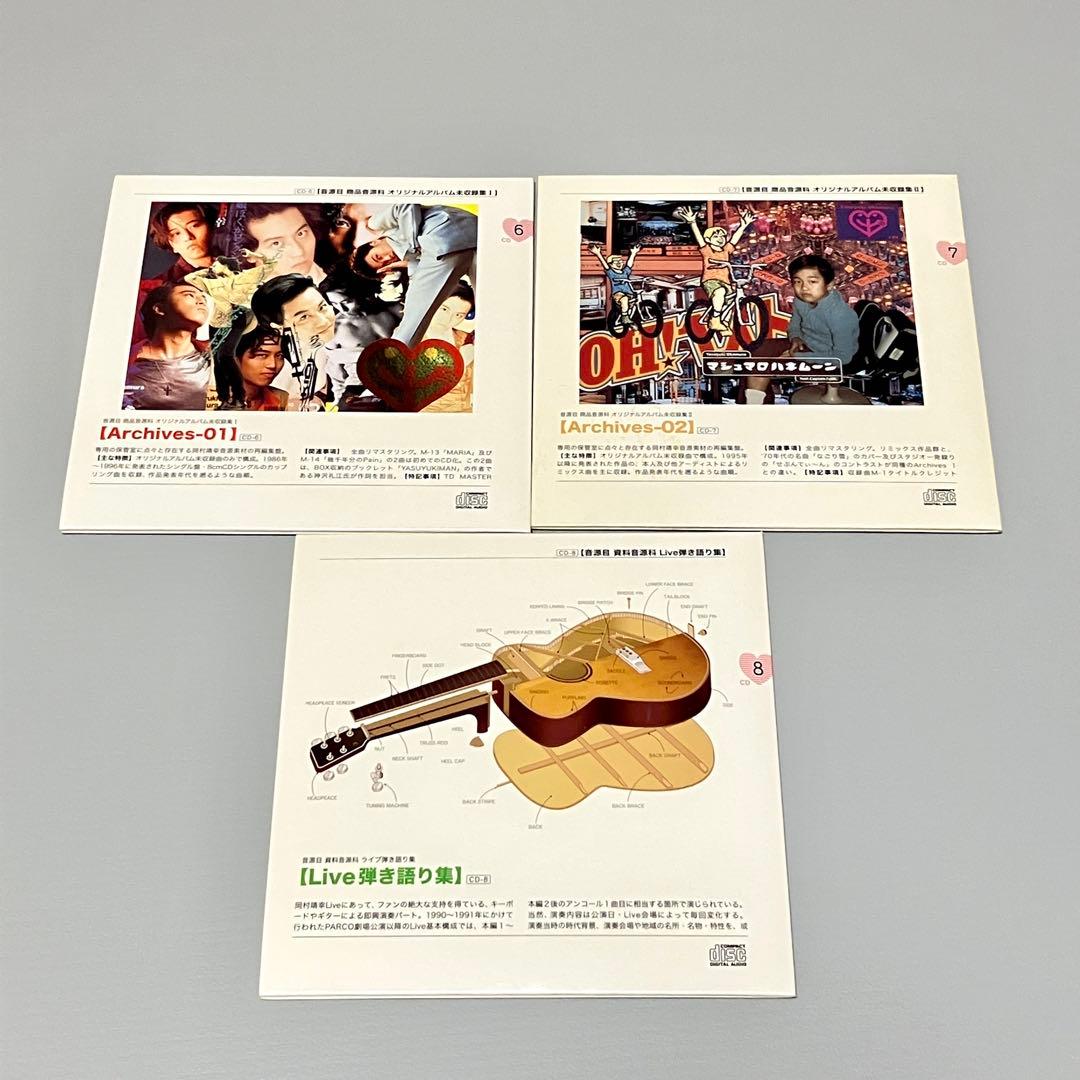 岡村ちゃん大百科～愛蔵盤 [8CD + 2DVD] (完全生産限定盤) 岡村靖幸