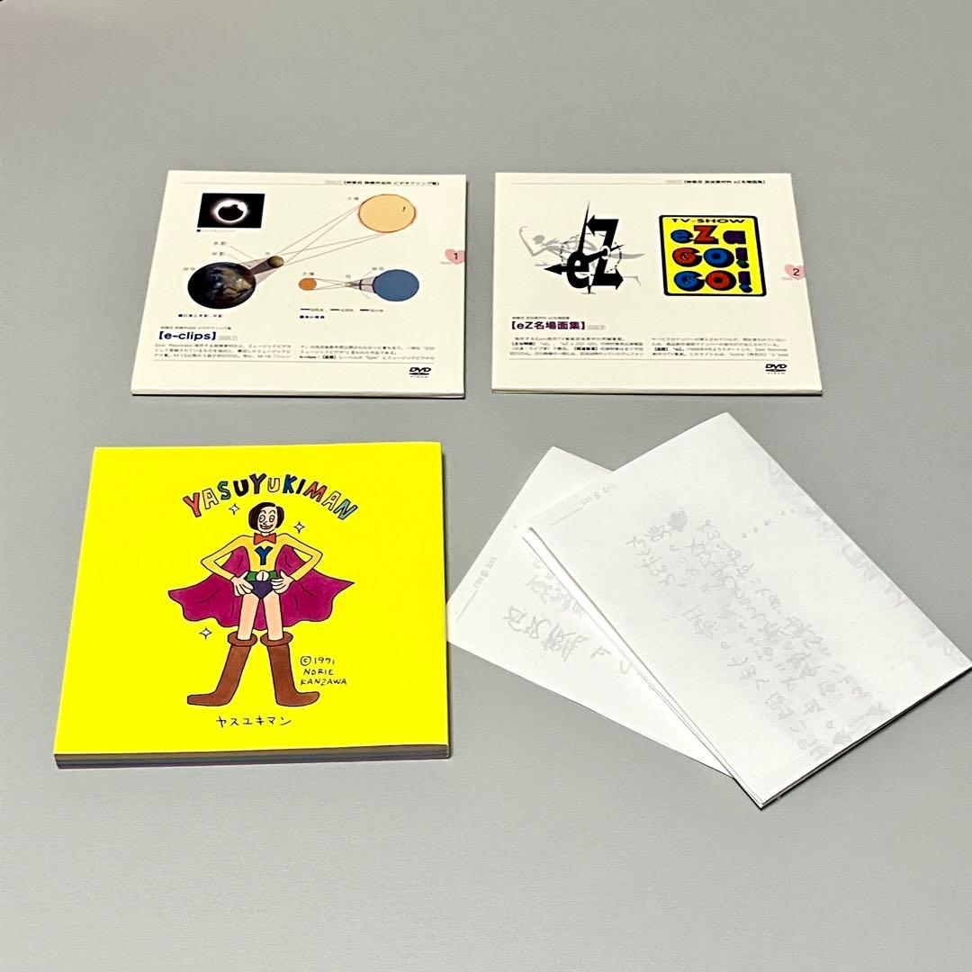 岡村ちゃん大百科～愛蔵盤 [8CD + 2DVD] (完全生産限定盤) 岡村靖幸