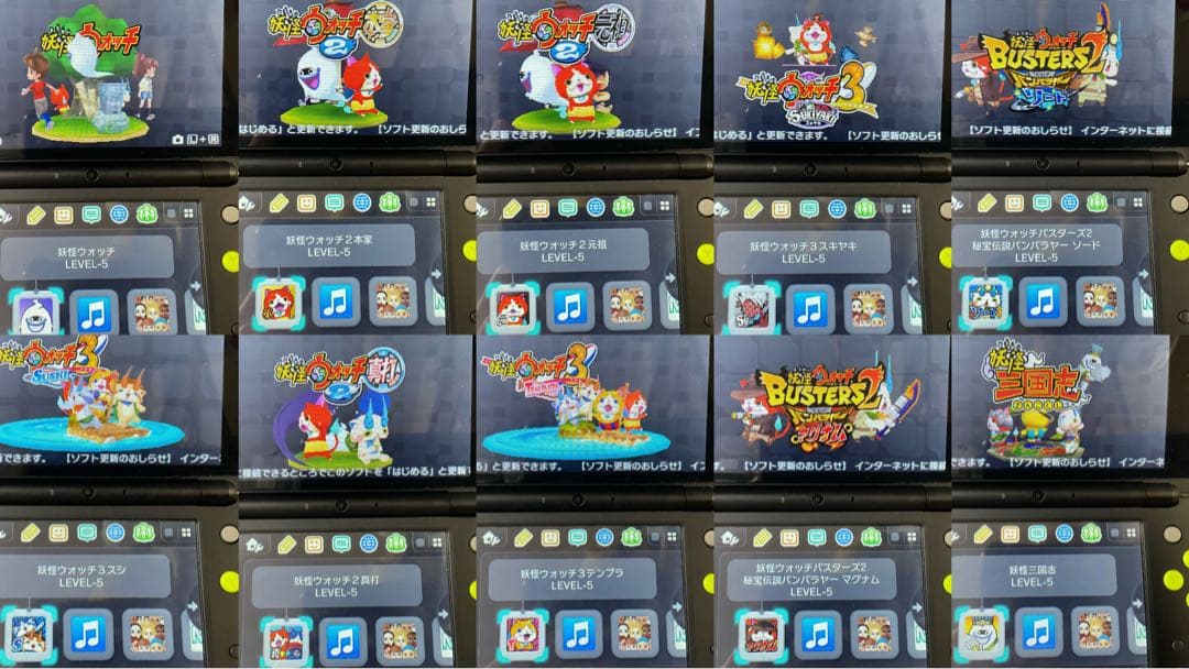 ソフトのみ 妖怪ウォッチ シリーズ ニンテンド3DS まとめ売り 10セット