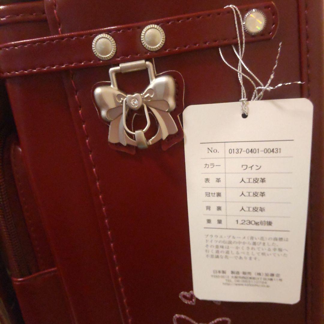 [新品] 正規品 加藤 忠 女の子ランドセル