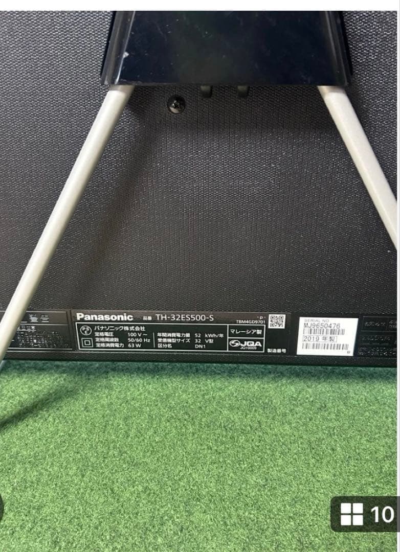 美品❤️Panasonic VIERA 32型 スマートTV YouTube対応