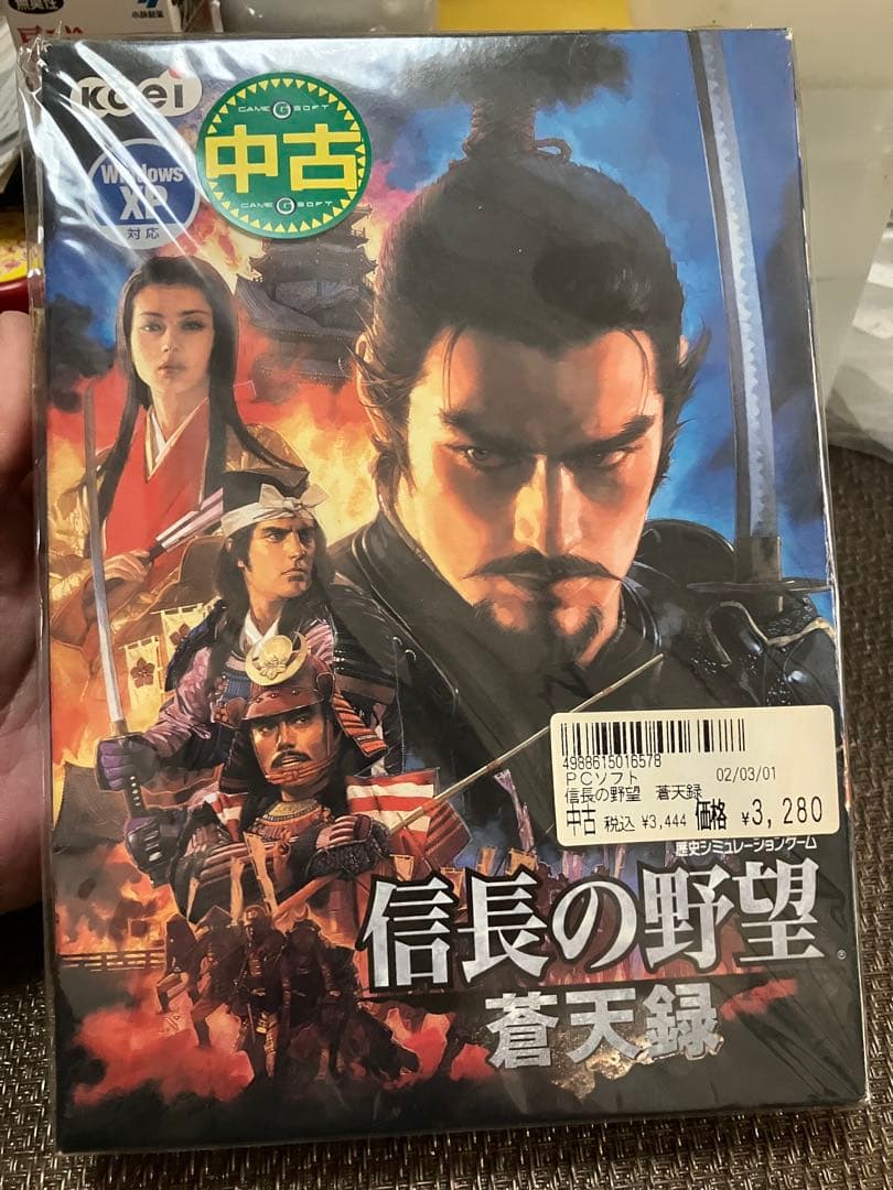 信長の野望 蒼天録 Windows 中古