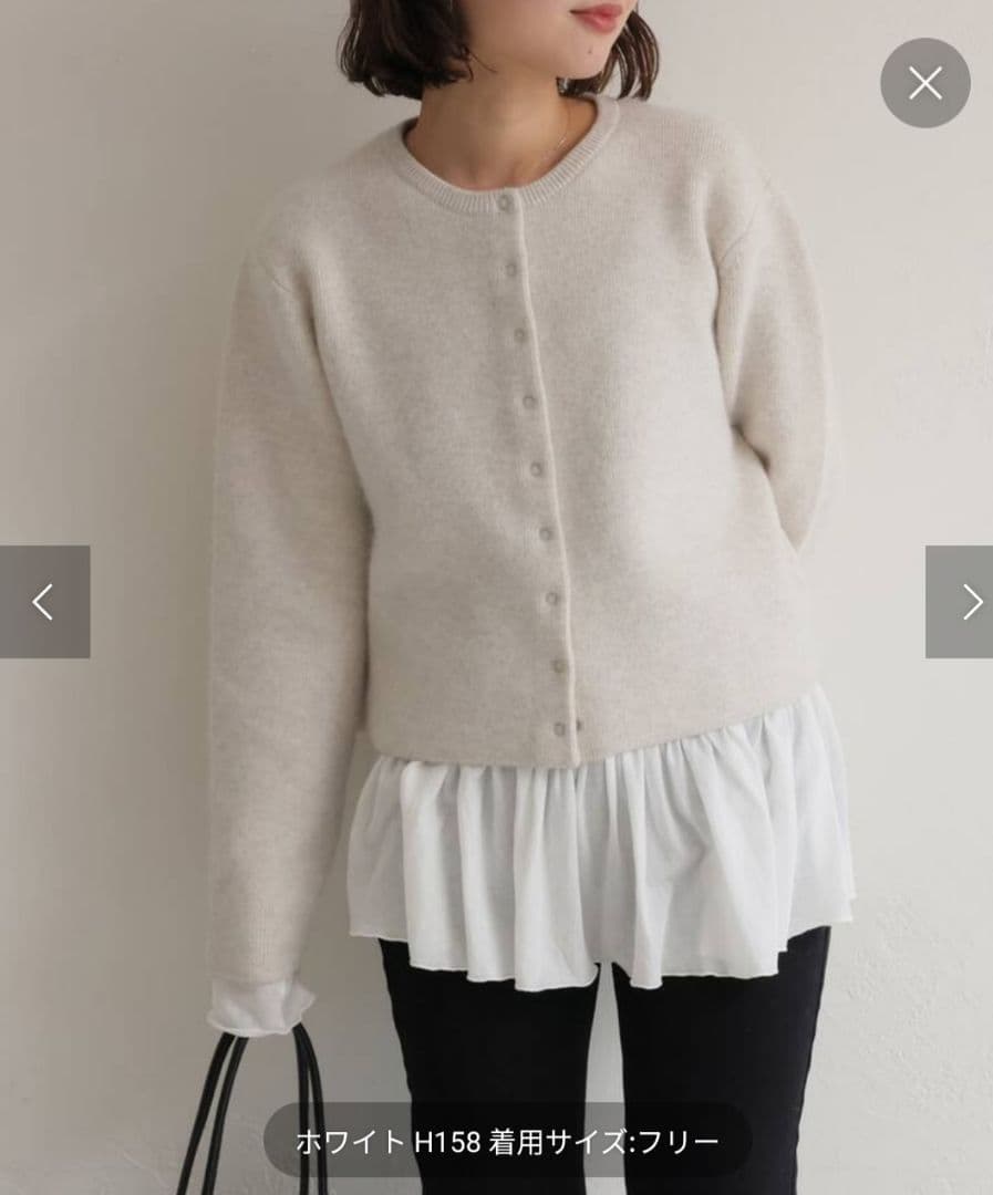 SLOBEIENA レイヤード　ペプラムロンT