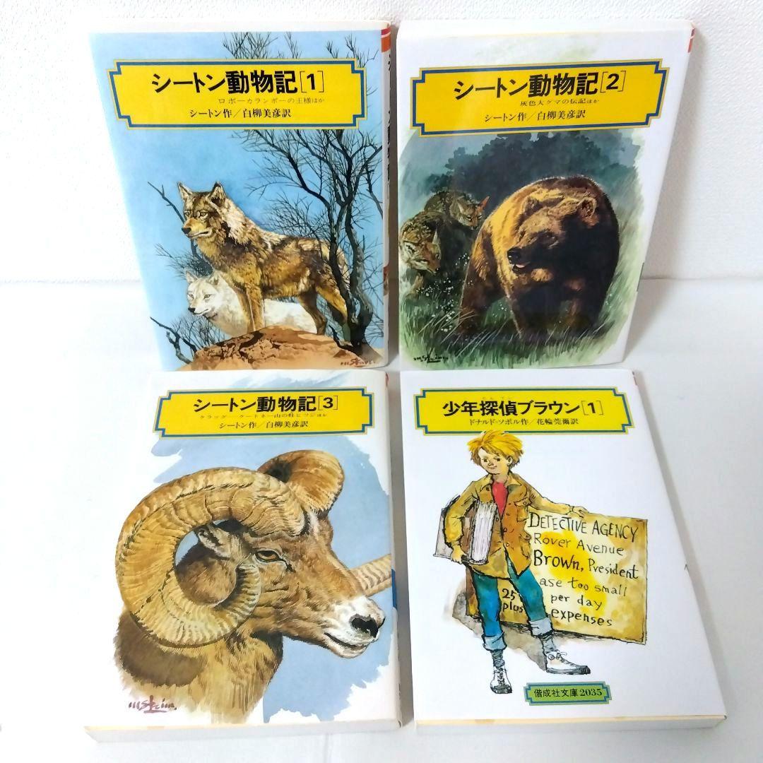 ※次回8/20発送※【30冊】くもん推薦図書EF児童書まとめ売り高学年　No93
