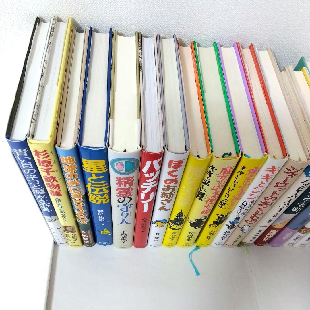 ※次回8/20発送※【30冊】くもん推薦図書EF児童書まとめ売り高学年　No93