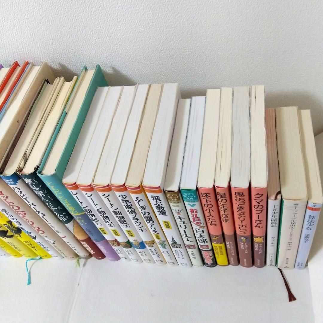 ※次回8/20発送※【30冊】くもん推薦図書EF児童書まとめ売り高学年　No93