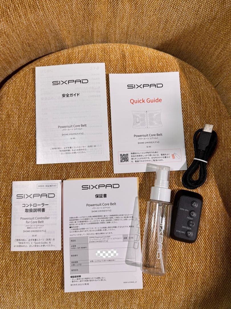 SIXPAD Powersuit Core Belt S ＆ 専用コントローラー