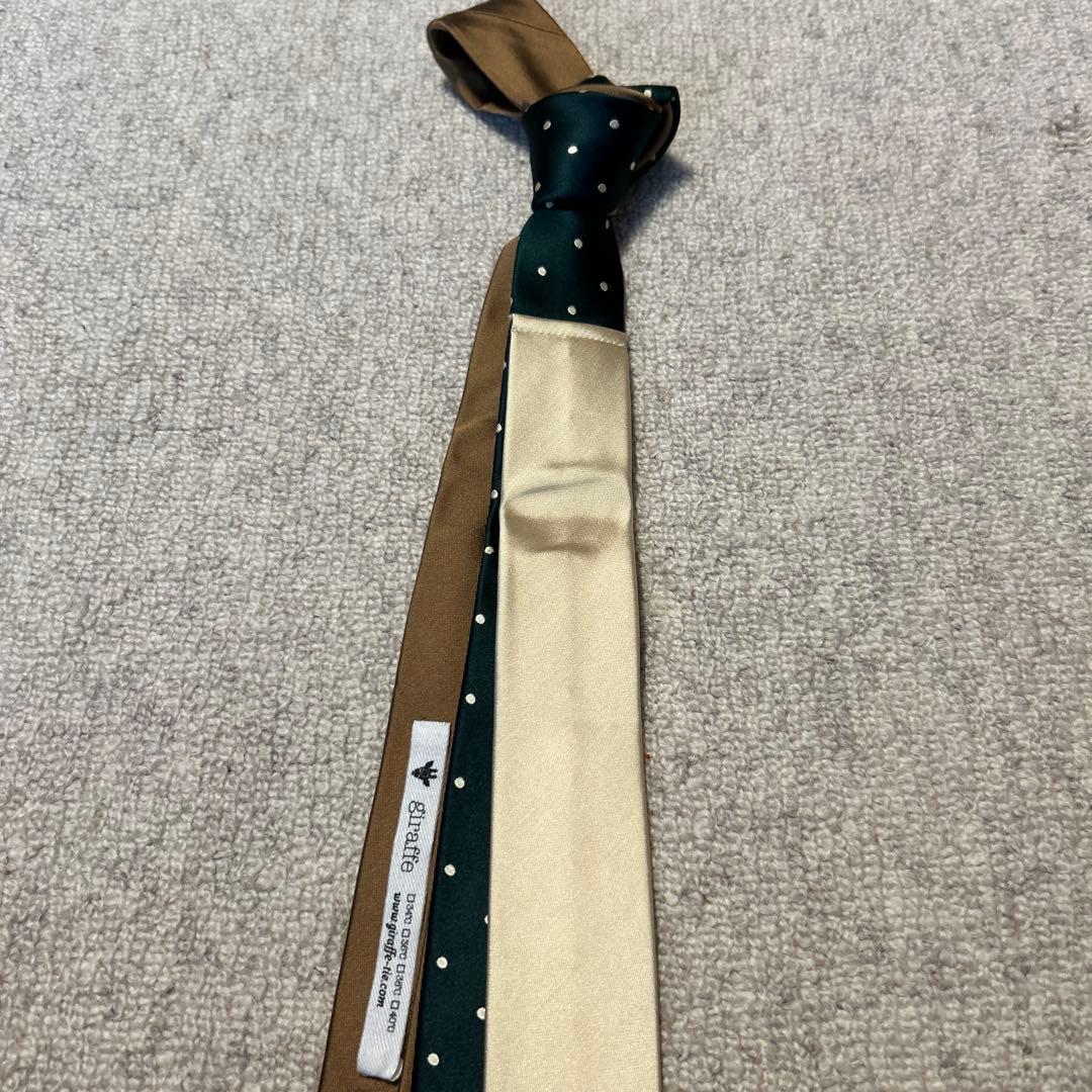 ジラフ　ネクタイ2本セット