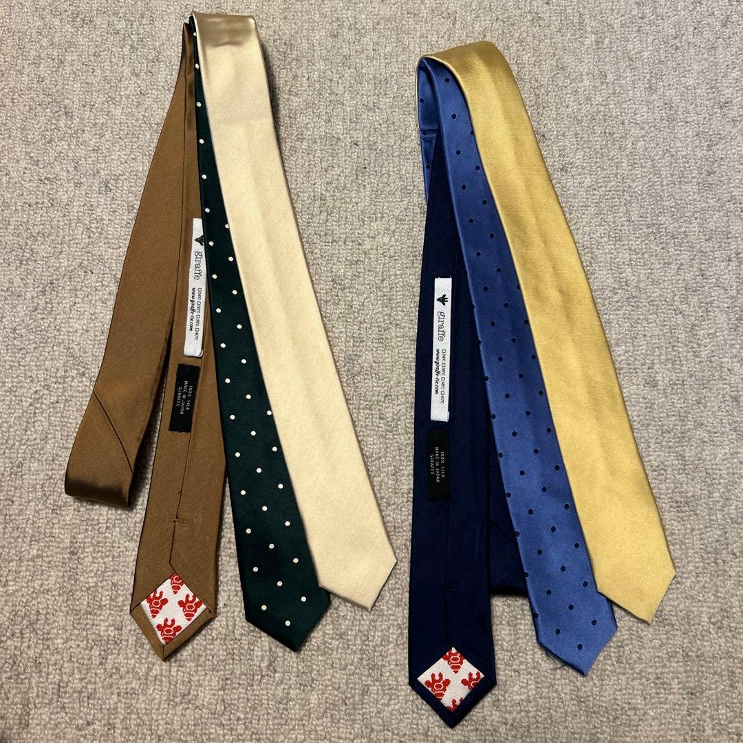 ジラフ　ネクタイ2本セット