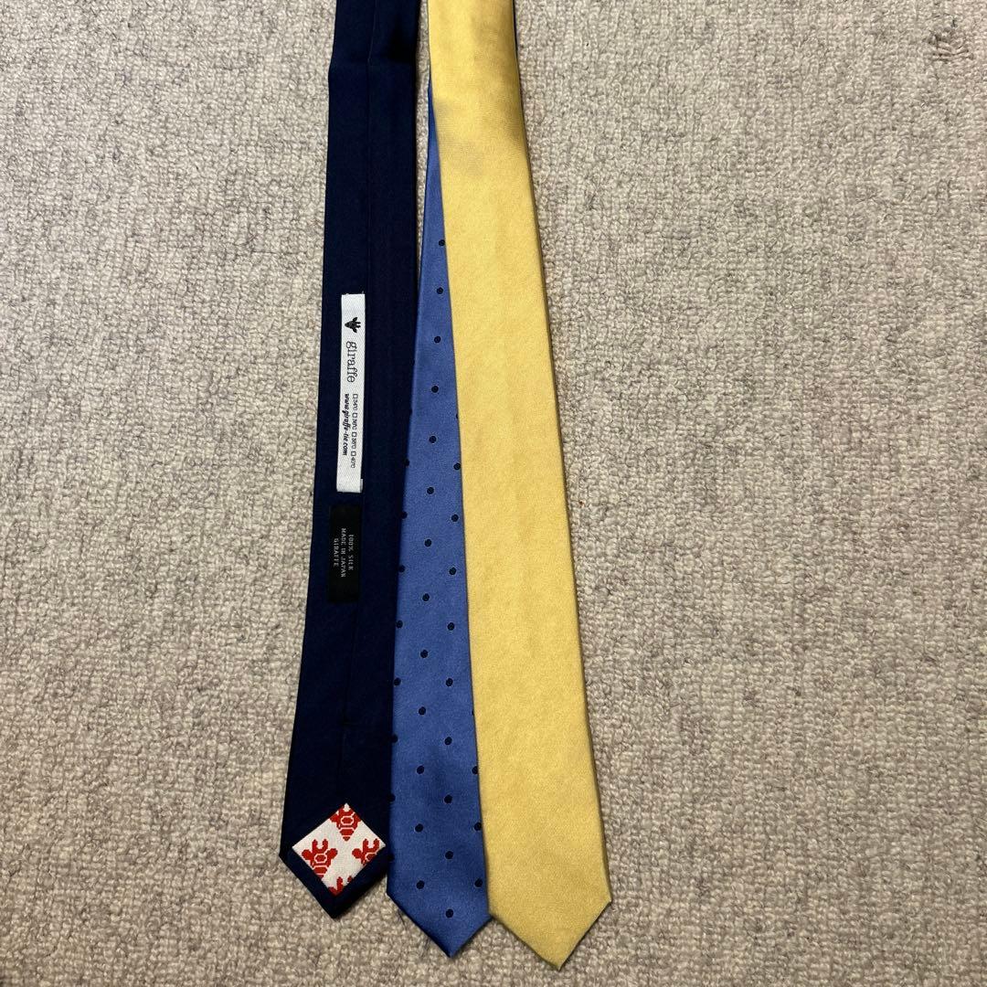 ジラフ　ネクタイ2本セット