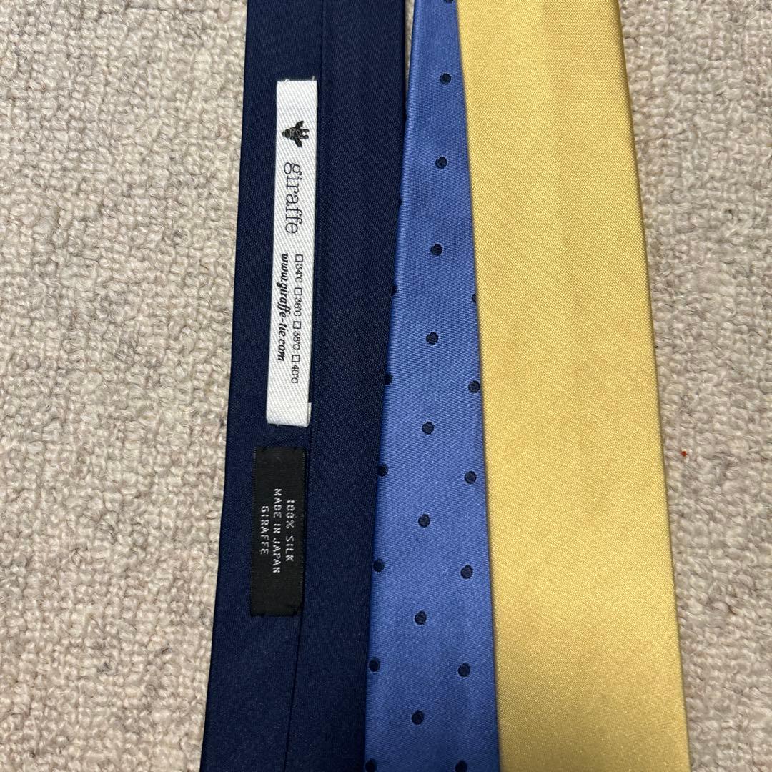 ジラフ　ネクタイ2本セット