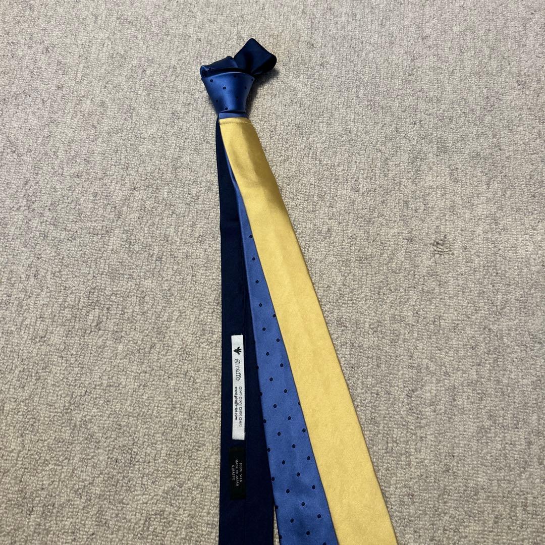 ジラフ　ネクタイ2本セット