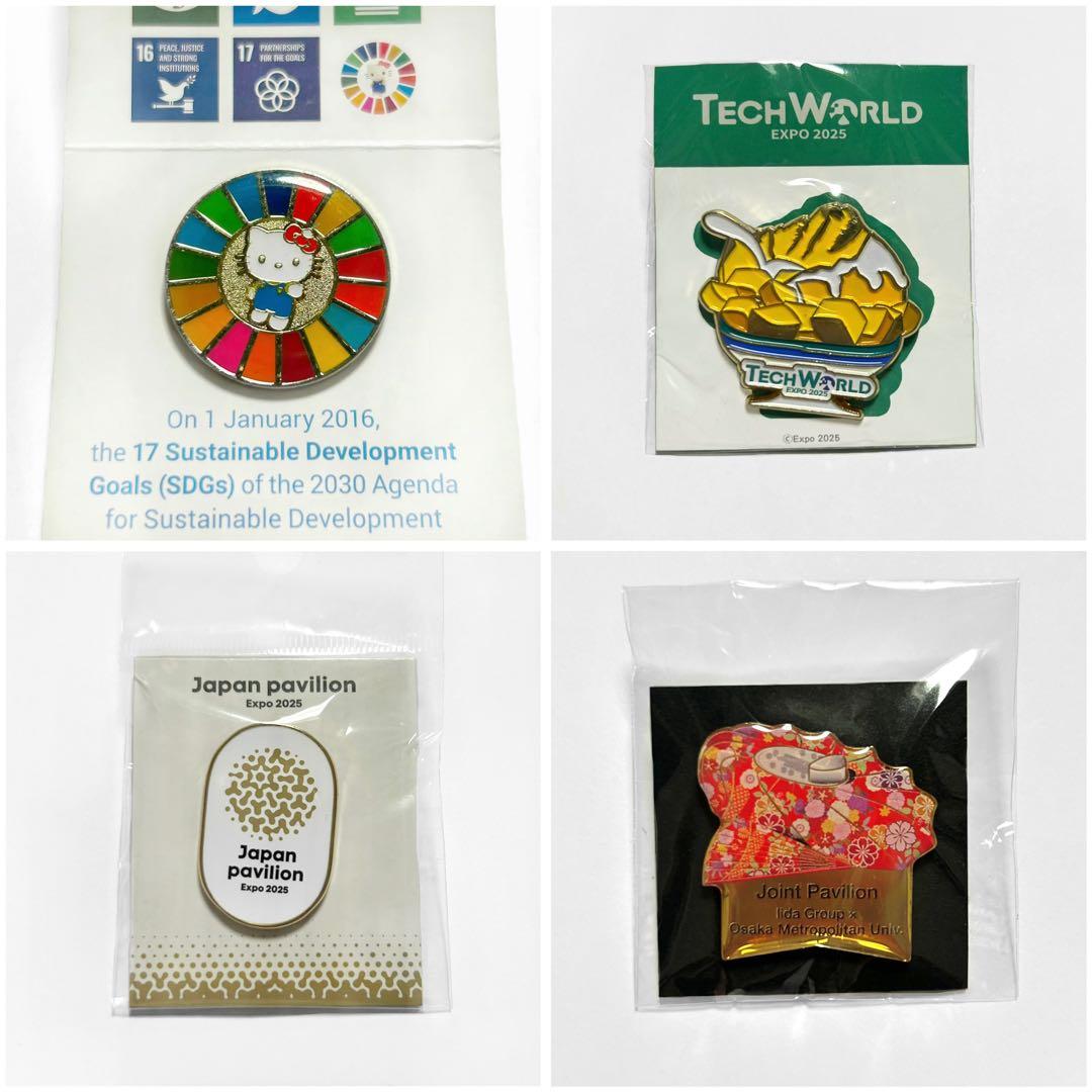 【万博限定】　公式スタンプパスポート　コンプリート ピンバッジ 記念日　非売品