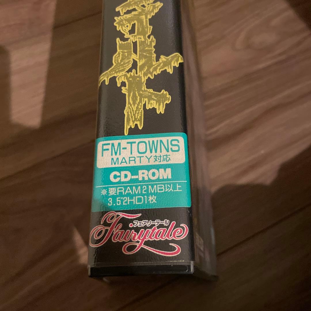 マリンフィルト　MARINE PHILT FM TOWNS