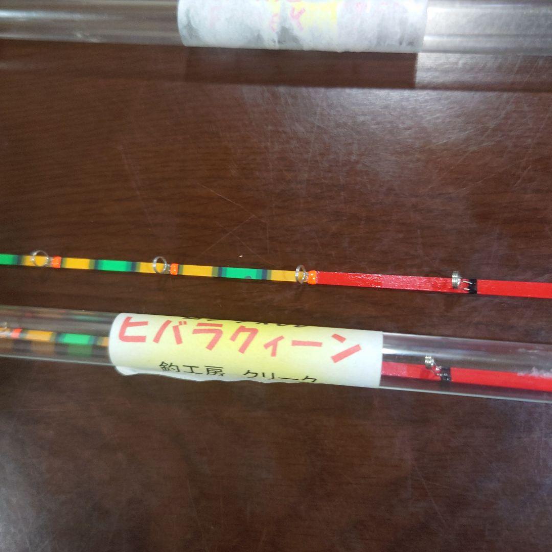 ヒバラクイーン クリーク