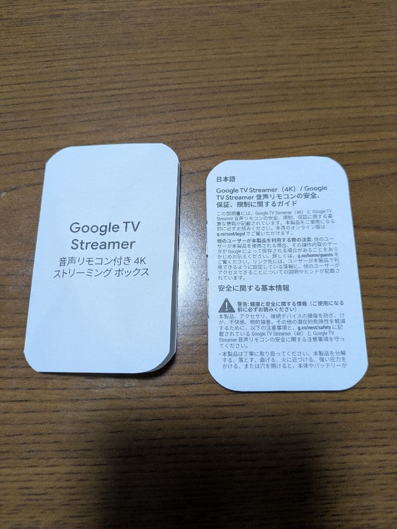 E*l様 Google TV Streamer 4K ストリーミングボックス