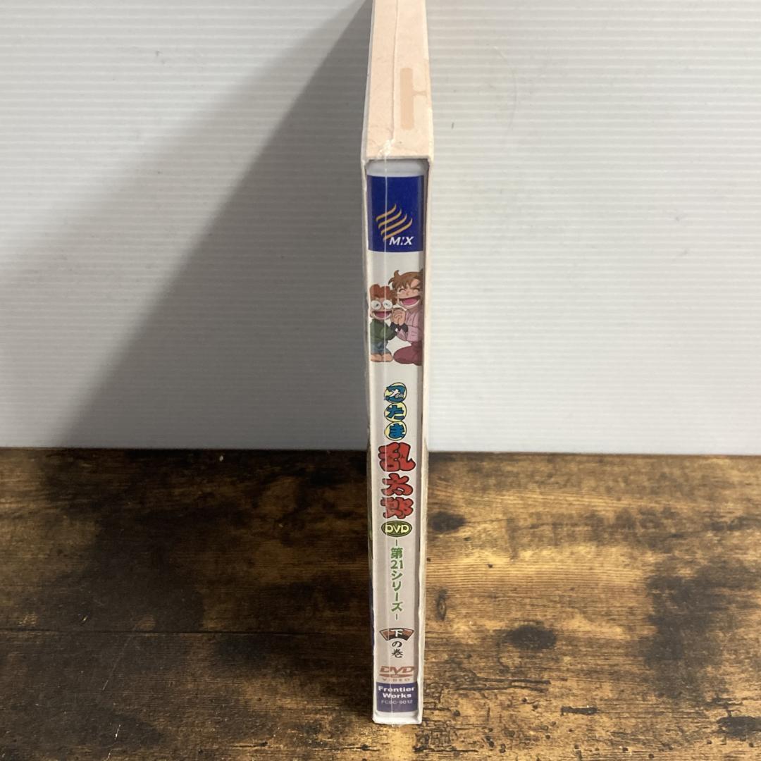 【未開封】 忍たま乱太郎 第21シリーズ DVD-BOX 下の巻 初回限定版
