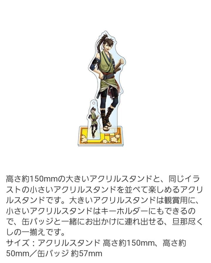 薄桜鬼 真改 万葉ノ抄 通常版 ebtenDXパック＋藤堂平助 揃え