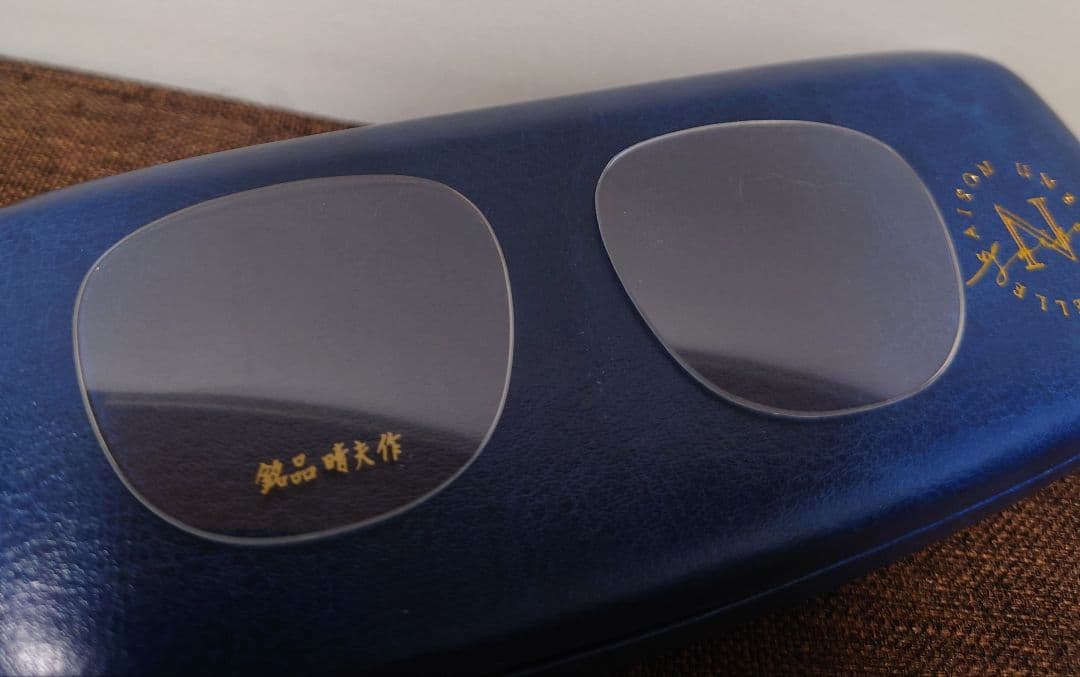 定価 : 32450円 『 銘品晴夫作 ME-300 』 福井県鯖江眼鏡