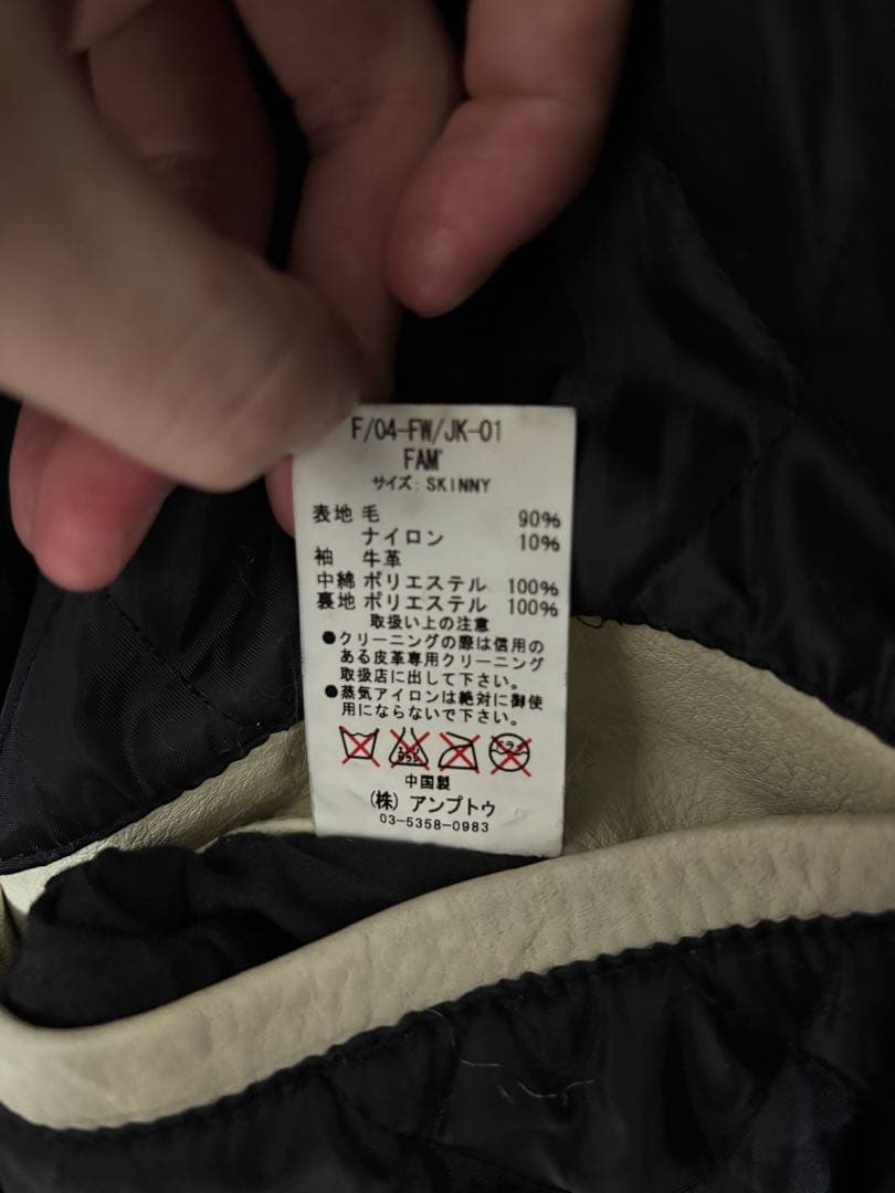 FAT スタジャン 袖レザー 本革 ブラック×イエロー Fワッペン