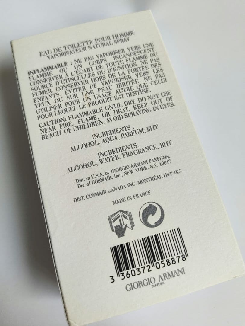 ジョルジオ アルマーニ アクア ディ ジオ プールオム