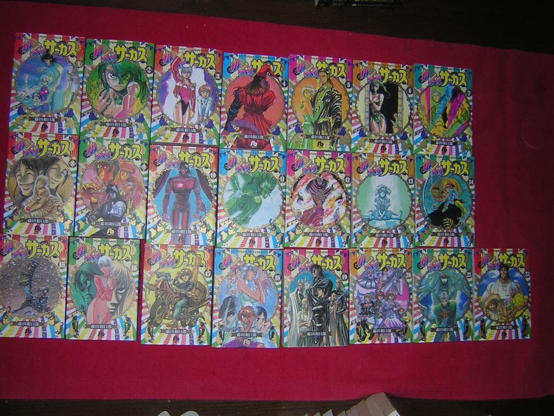 からくりサーカス　全22巻　TVアニメ　サンデーまんが【文庫版】藤田和日郎　文庫