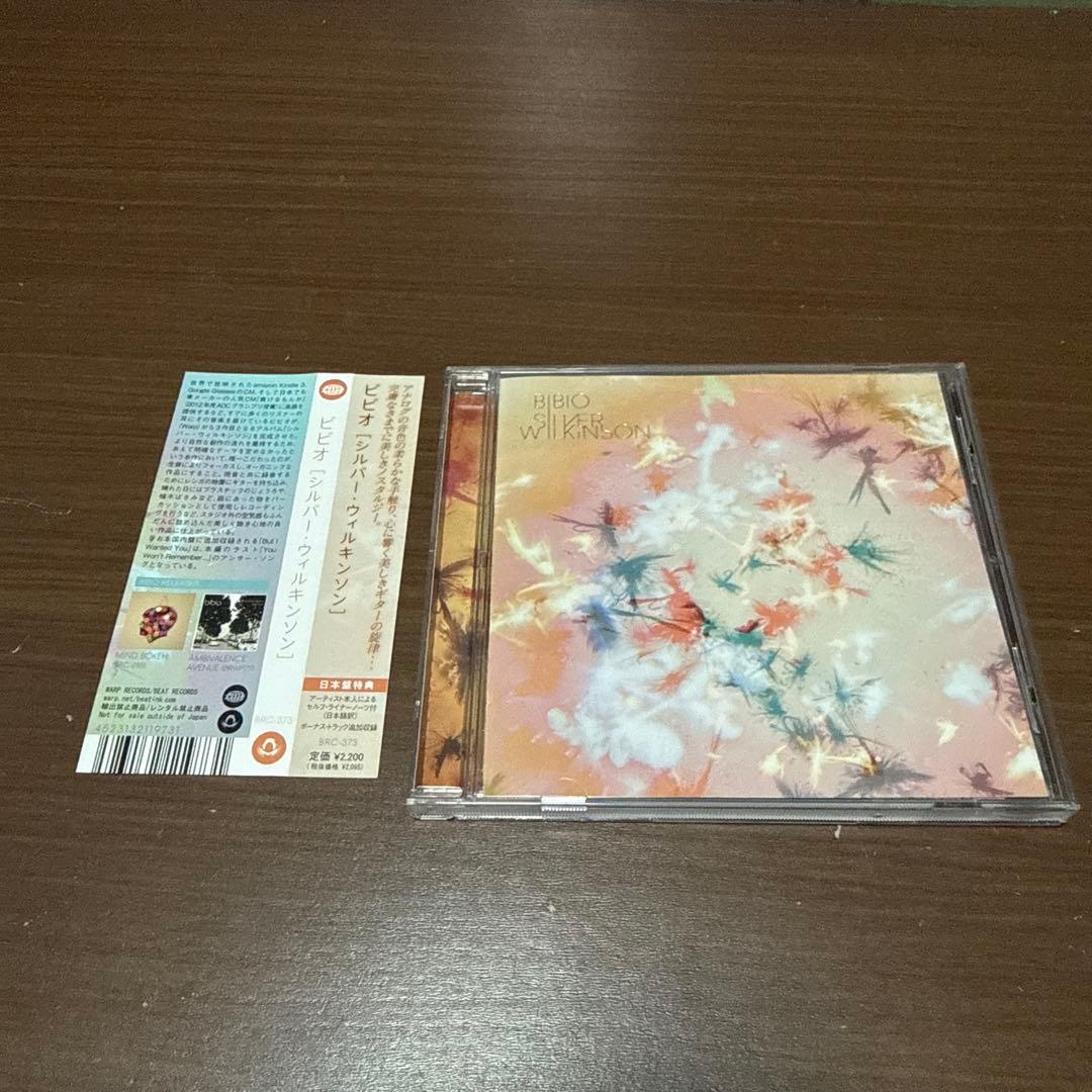 洋楽 SILVER WILKINSON