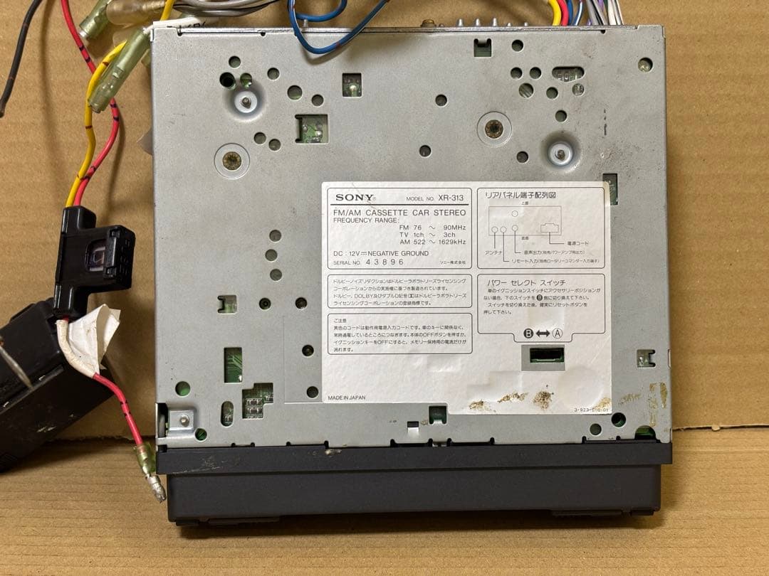 美品 ソニー　1DINカセットデッキ XR-313