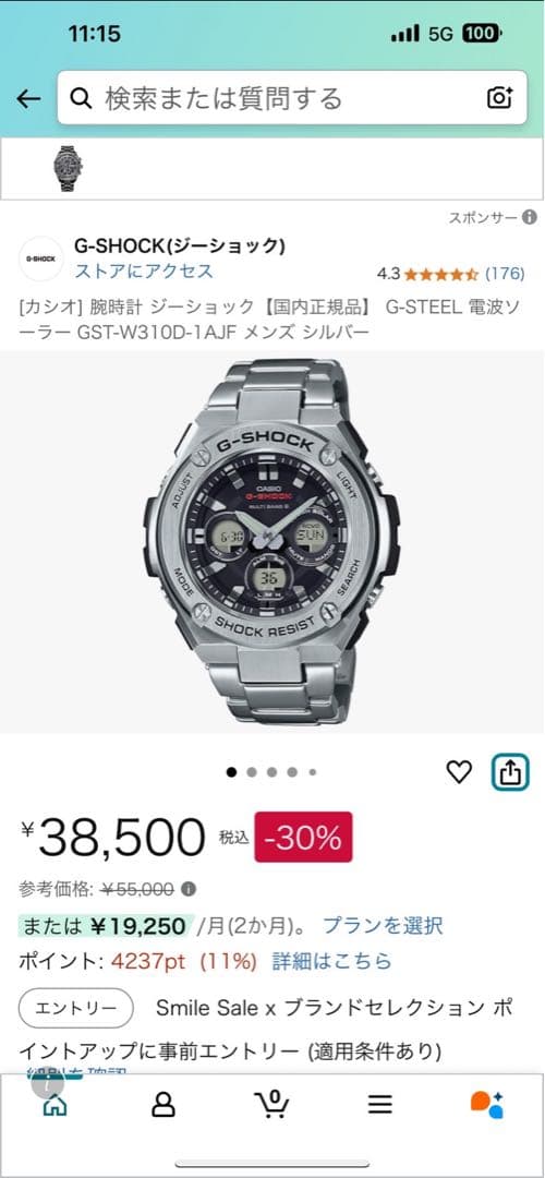 時計 G-SHOCK GST-W310D-1AJF