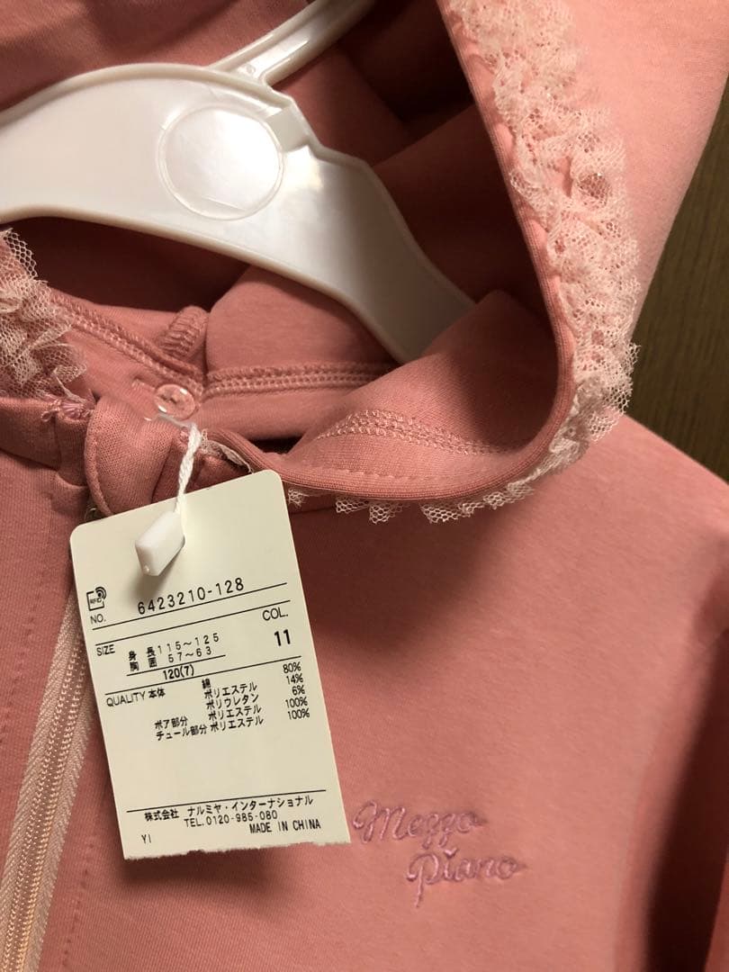 新品タグ付き　メゾピアノ　フード　パーカー　クマボアポケット　120