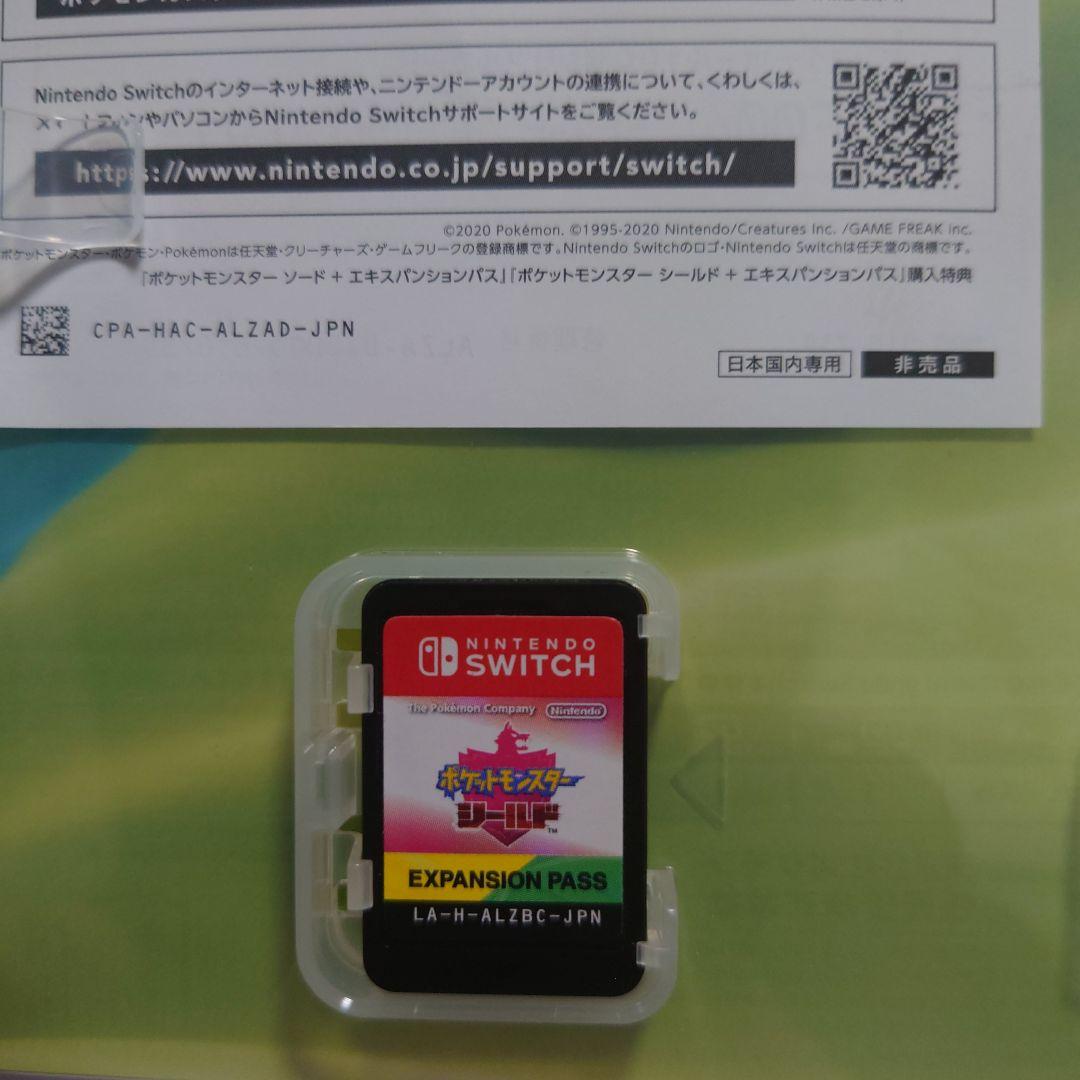 特典未使用　中古　ポケットモンスター ソード シールド+エキスパンションパス