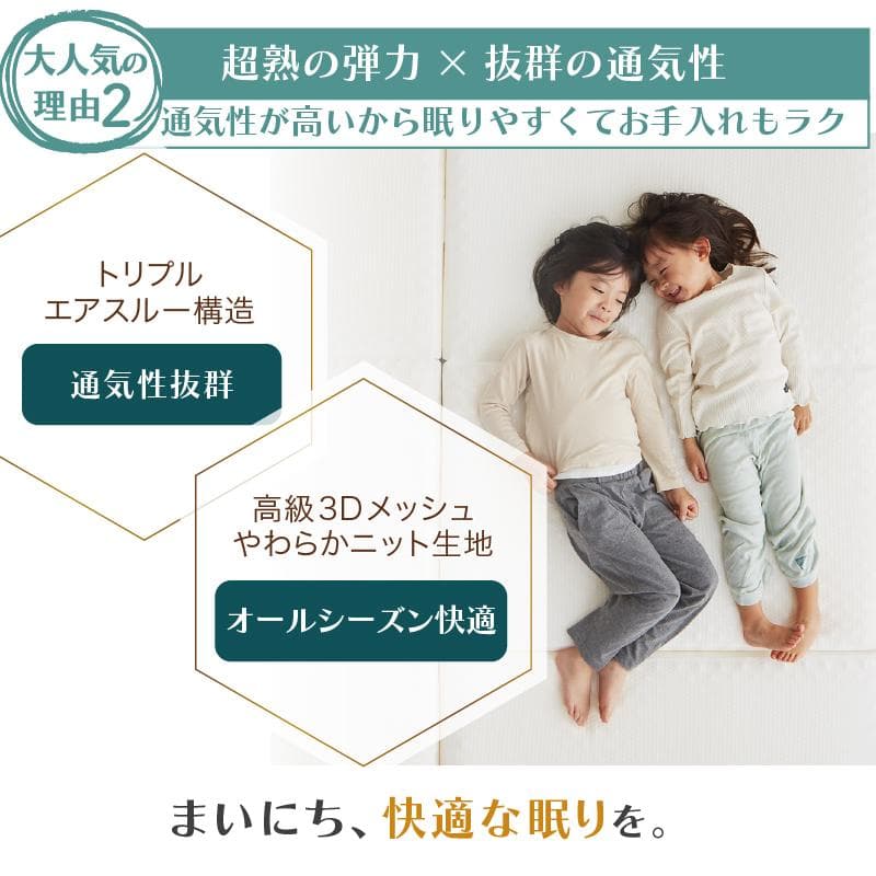 最安値！新品！送料込み！ワイドキング　ファミリーマットレス敷き布団