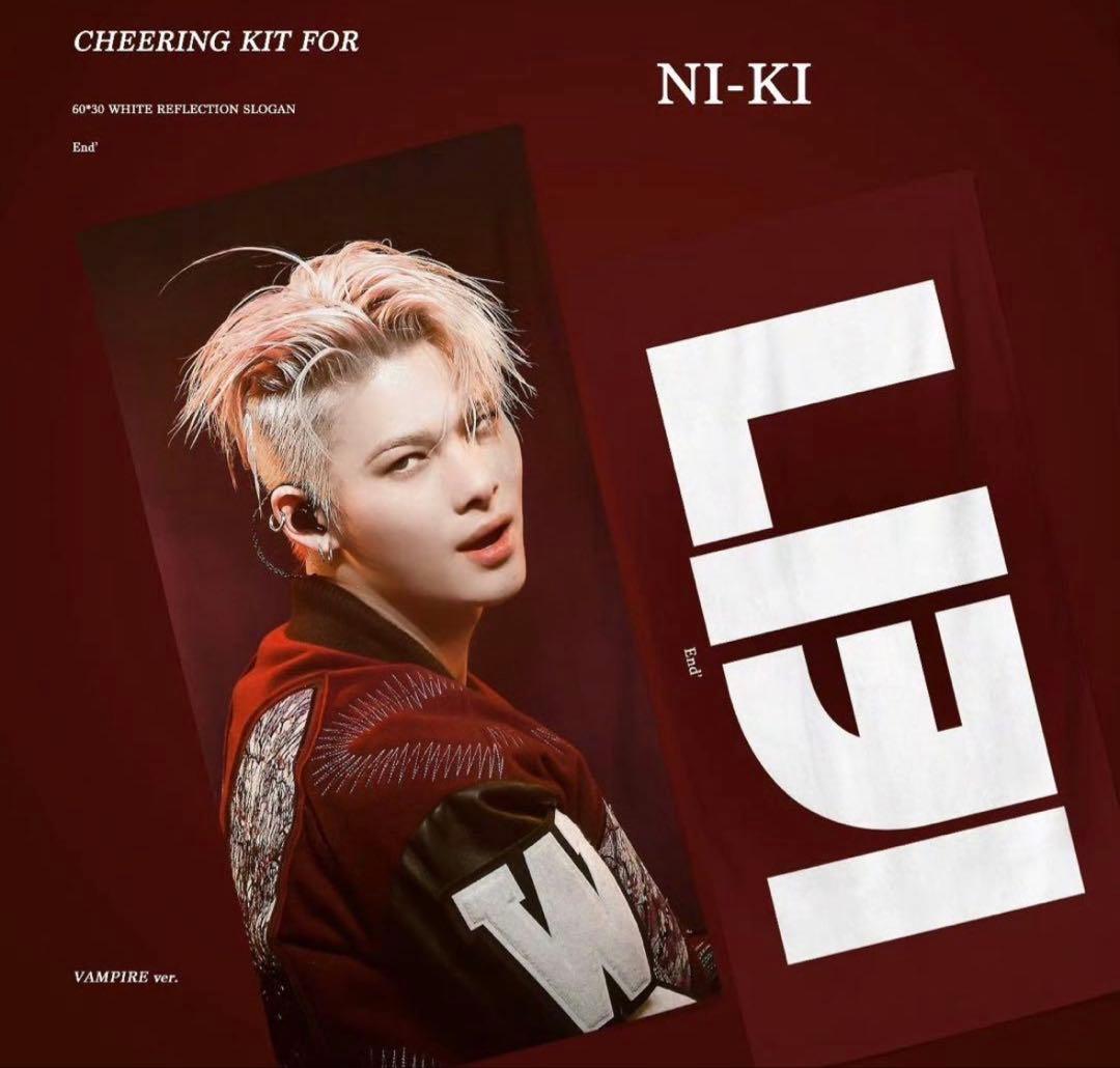 ENHYPEN ニキ　スローガン