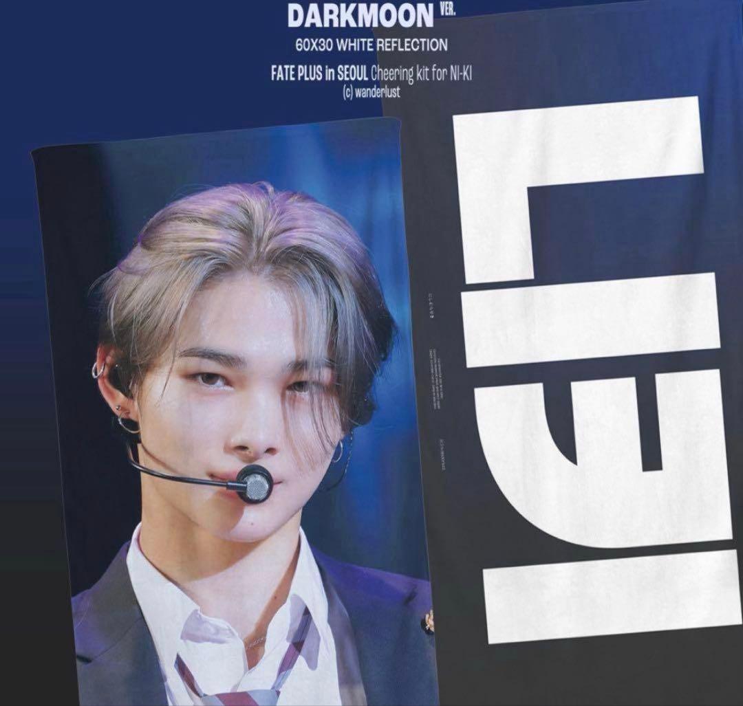 ENHYPEN ニキ　スローガン