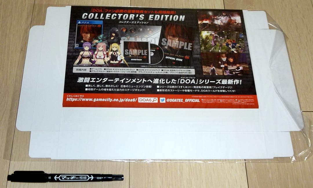 激レア 非売品 POP★デッドオアアライブ6 箱型POP 棚帯 DOA6
