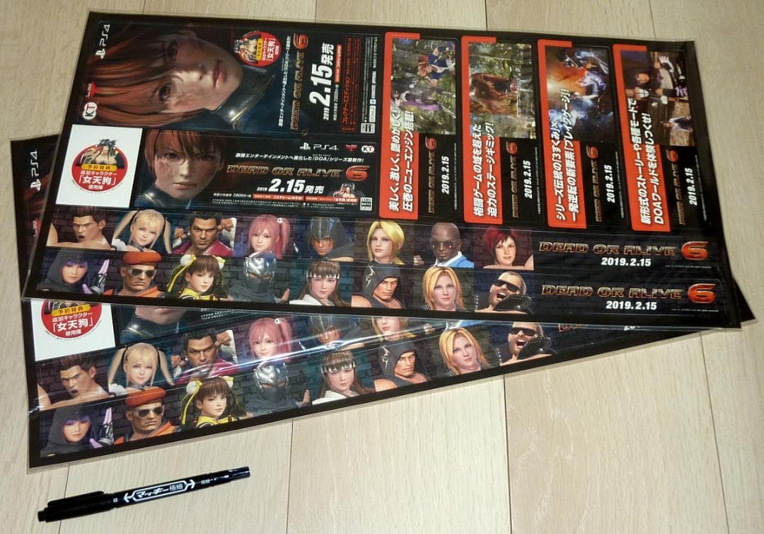 激レア 非売品 POP★デッドオアアライブ6 箱型POP 棚帯 DOA6