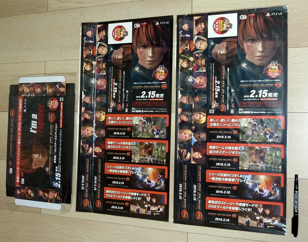 激レア 非売品 POP★デッドオアアライブ6 箱型POP 棚帯 DOA6