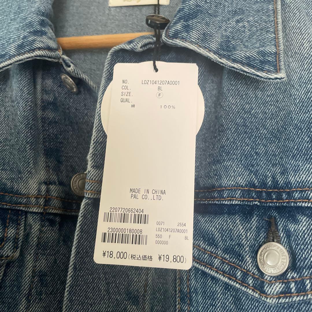 【ラウンジドレス】デニムジャケット 新品未使用