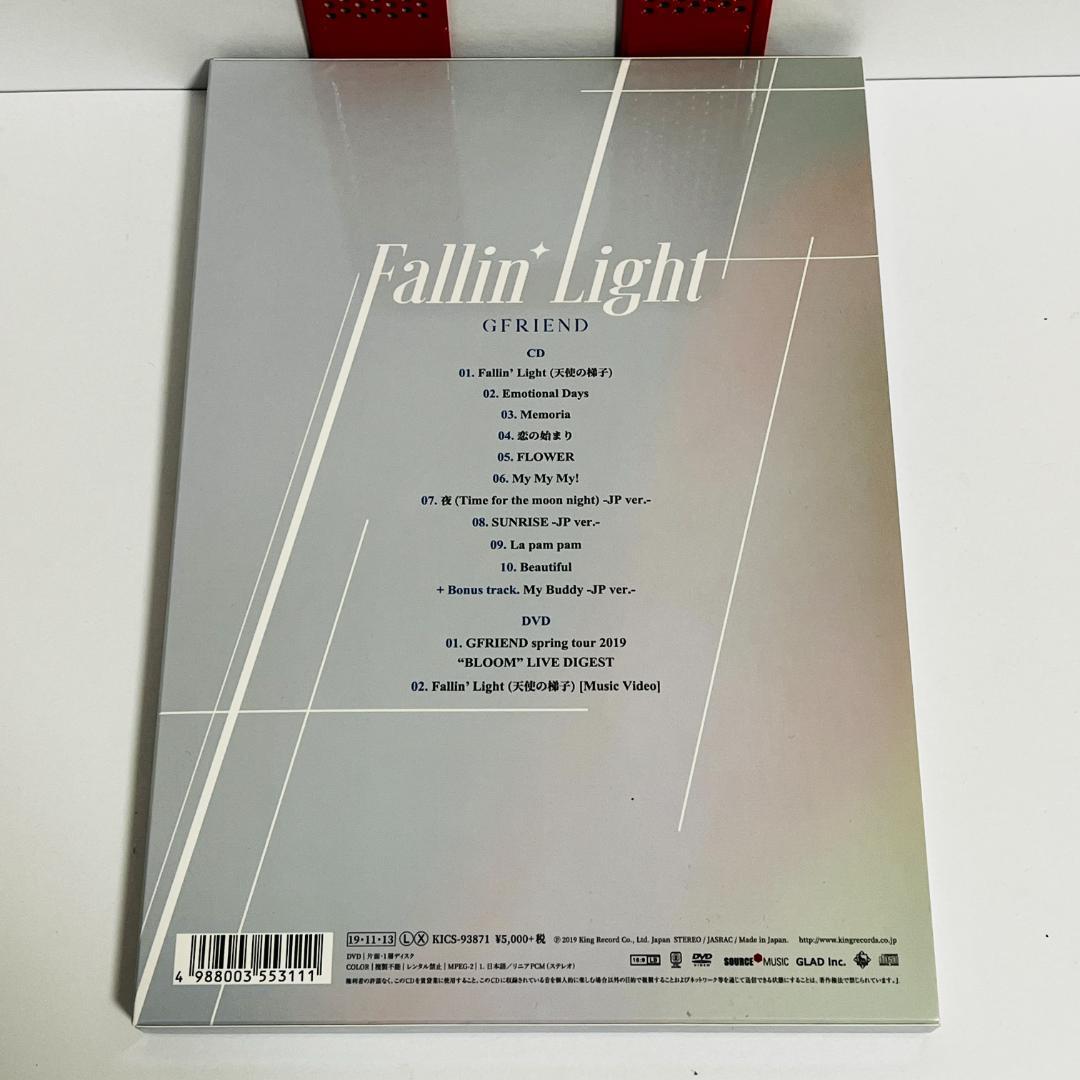 Fallin' Light(初回限定盤)(CD+DVD付)GFRIEND
