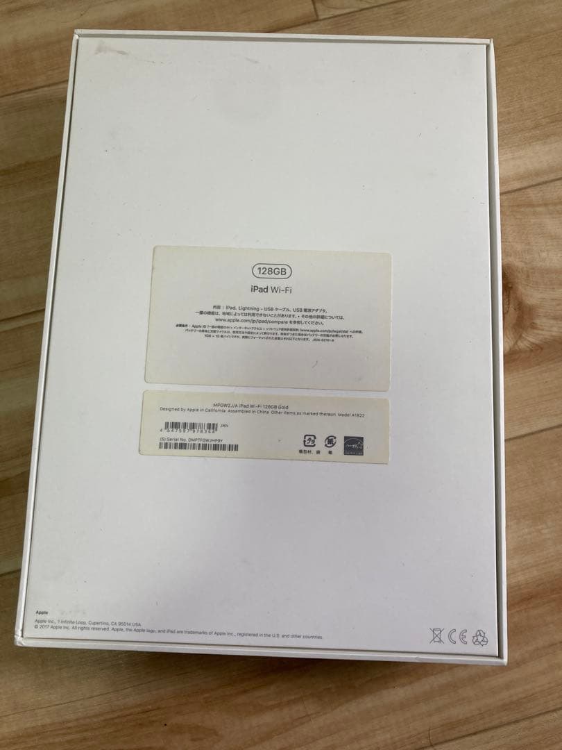 Apple iPad 第5世代 WiFiモデル 128GB ゴールド 本体