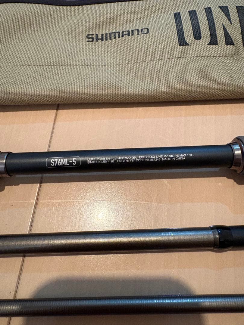 シマノ　アンフィックス unfix S76ML-5