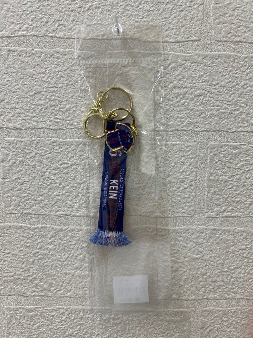 FC東京　マッチデーキーホルダー4個セット　俵積田　安斎　ケイン　大志