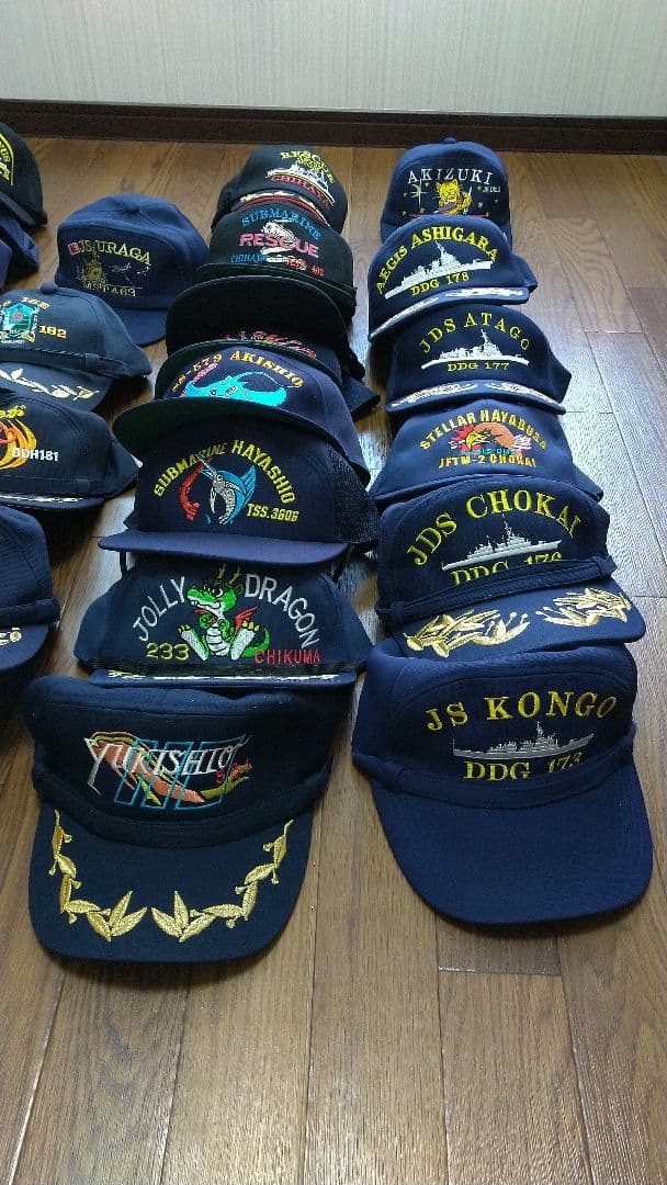 サカエダ　海上自衛隊他 識別帽 10点