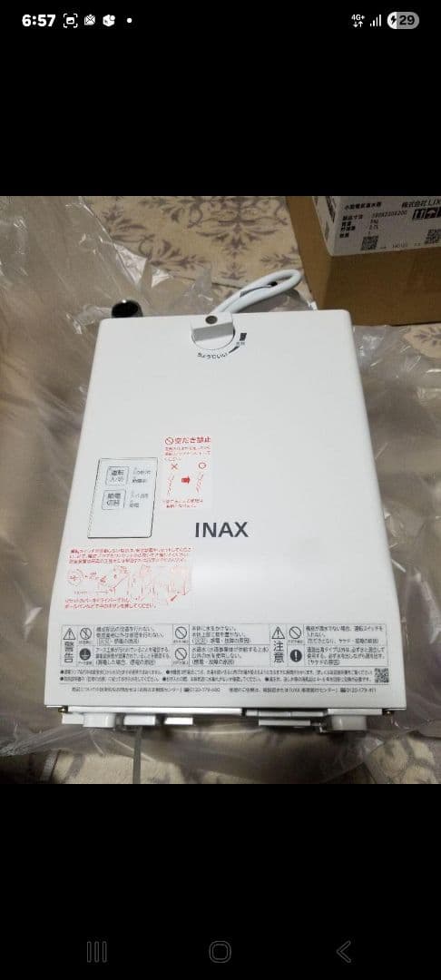 INAX 電気温水器 EHPN-CA3ECS1