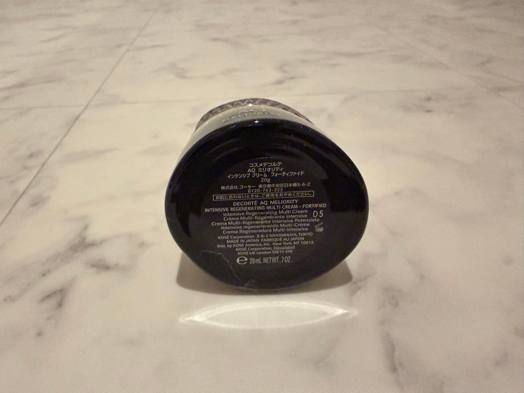 コスメデコルテ　ＡＱ　ミリオリティ　インテンシブ クリーム　フォーティファイド