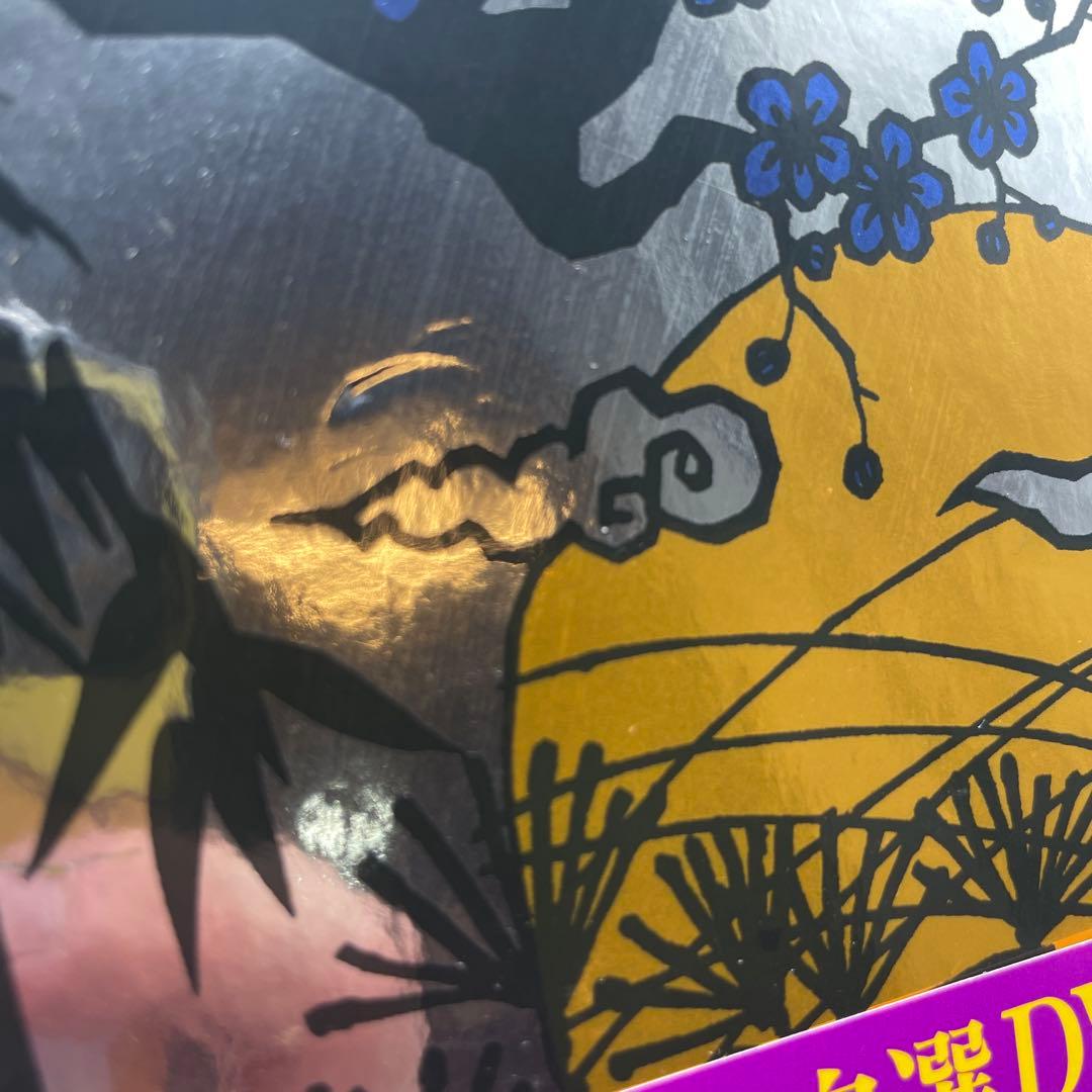 鈴木清順監督 自選DVD-BOX 壱 日活から大目玉をくらった作品