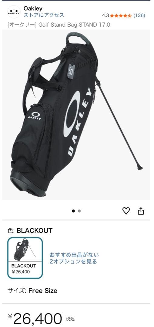 Oakley Golf Stand Bag STAND キャディバッグ　ゴルフ