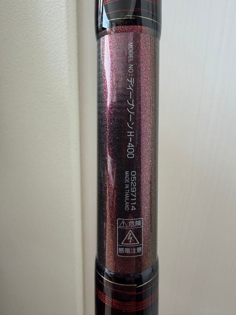 ダイワ　ディープゾーンＨ400 美品！